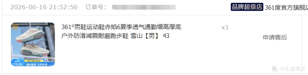 八年九双!盘点一下给父亲买过的鞋,他最喜欢的竟然是这双!