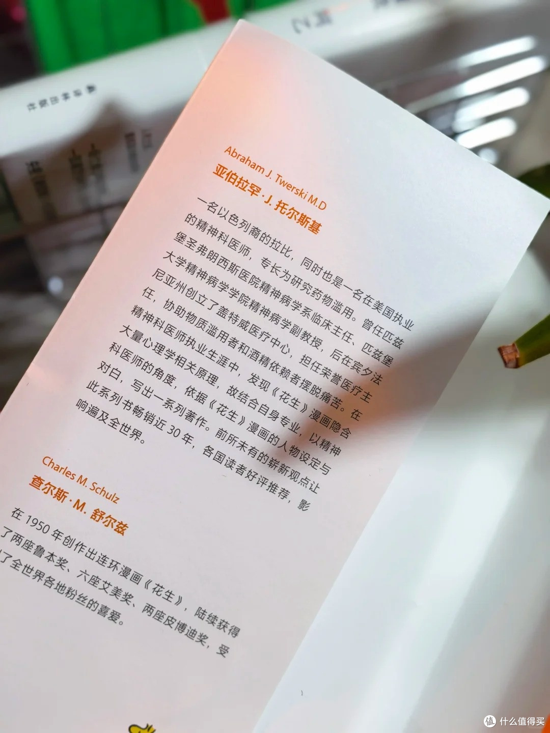 内耗的时候就翻它!史努比陪你把拧巴的心慢慢揉开