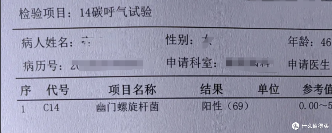 幽门螺杆菌为啥会口臭？3 条路径 + 根除后怎么护理，一次说清！