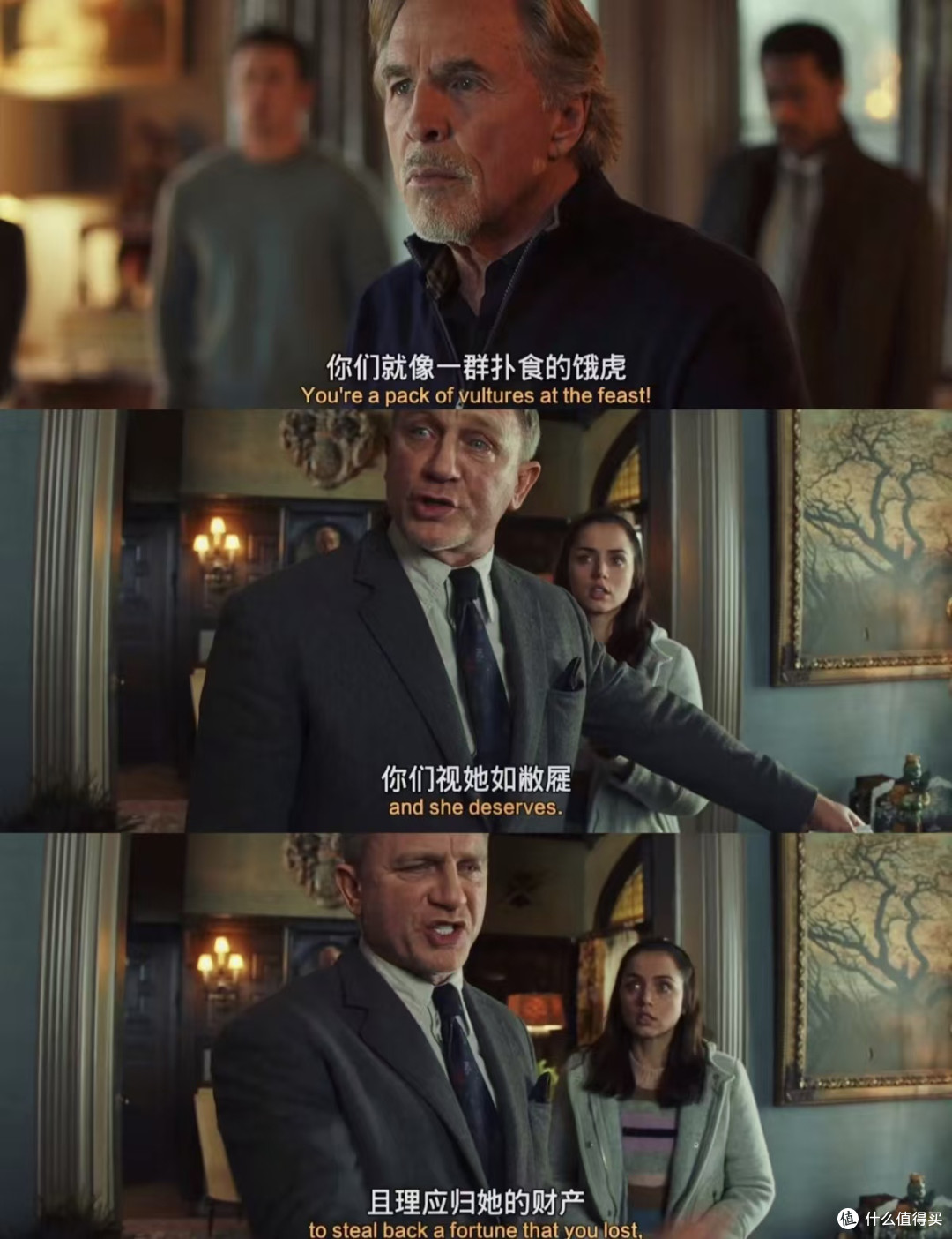 观影打卡,《利刃出鞘》,并没有想象中的多重反转