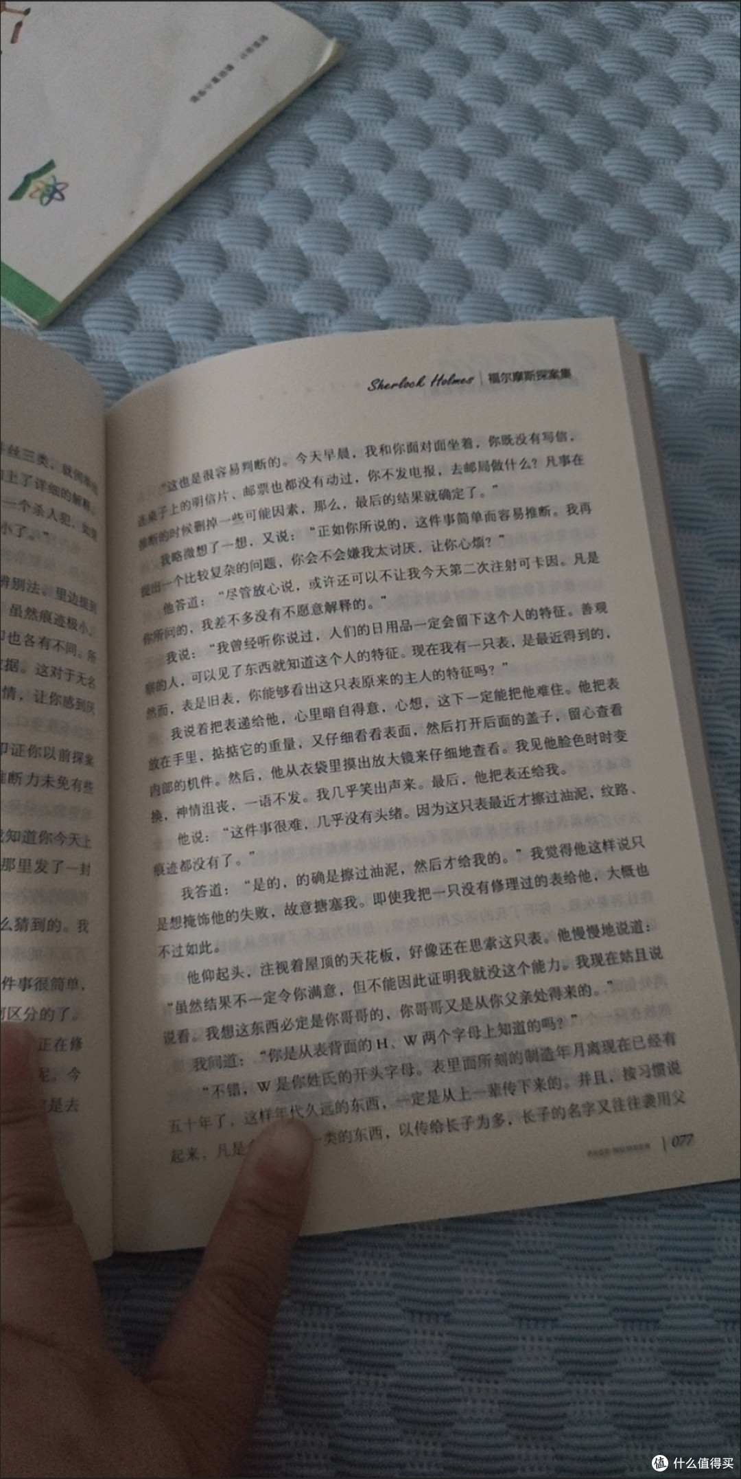 网文推理小说五档排名|从拉到夯,书荒精准避雷指南