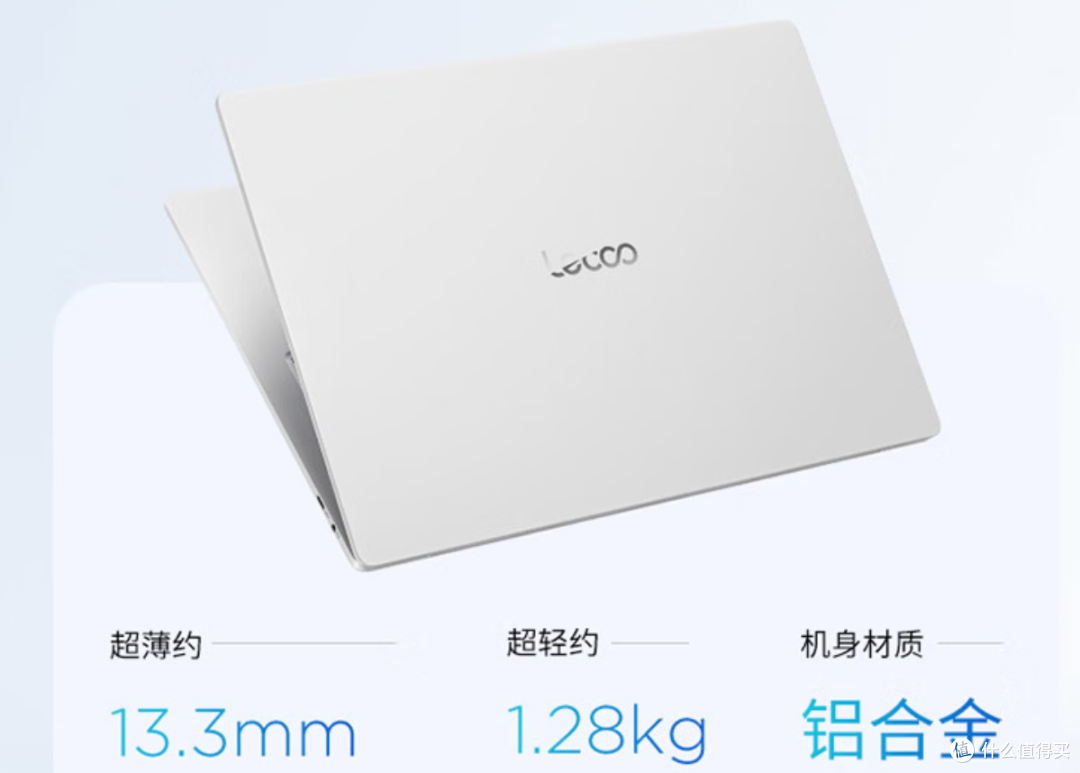 相差2200,定位大不同,但值得看,ThinkPad E13 2026VS来酷Air16
