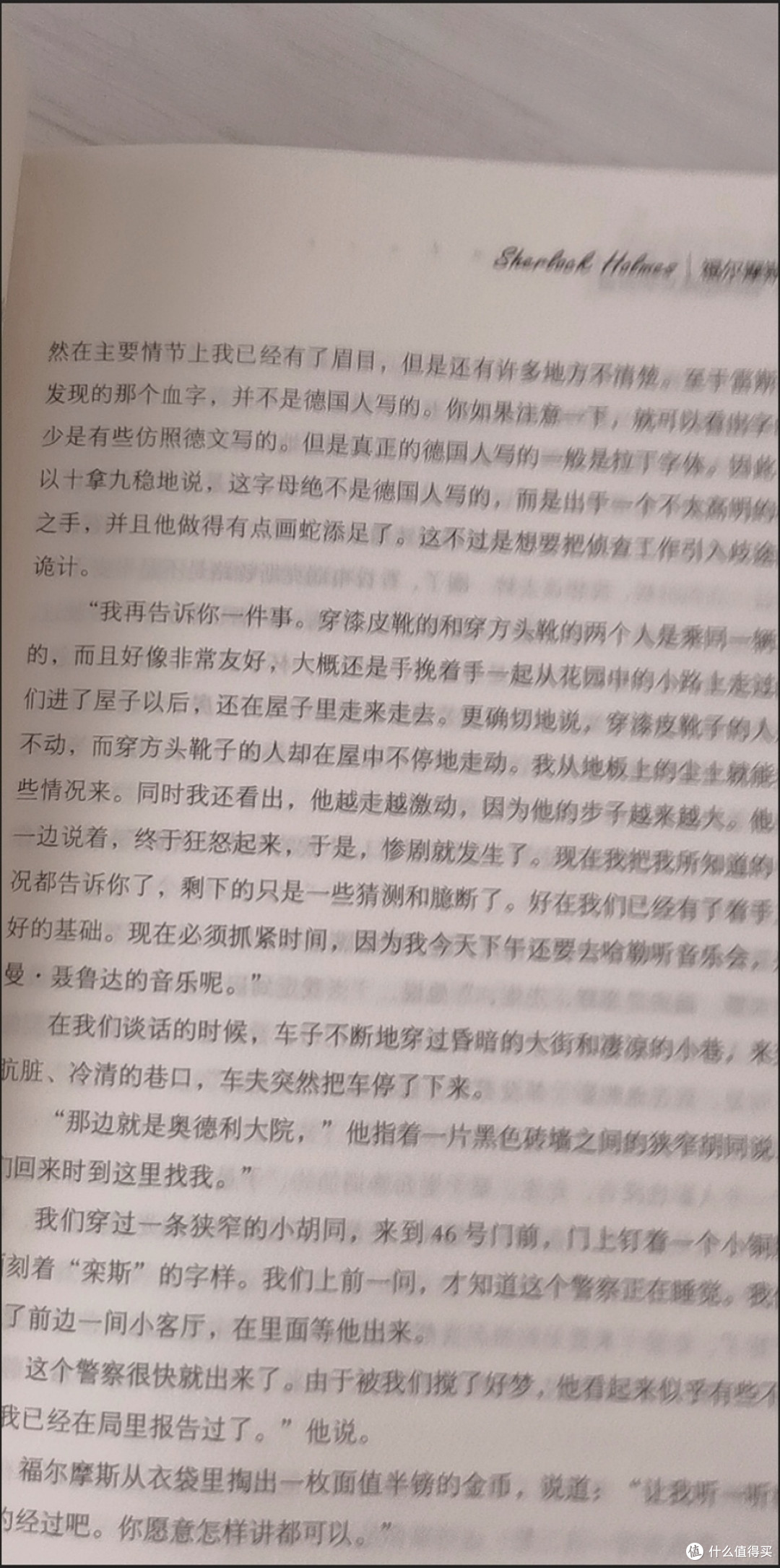 网络推理小说五档排名|从夯到拉,书荒避雷指南