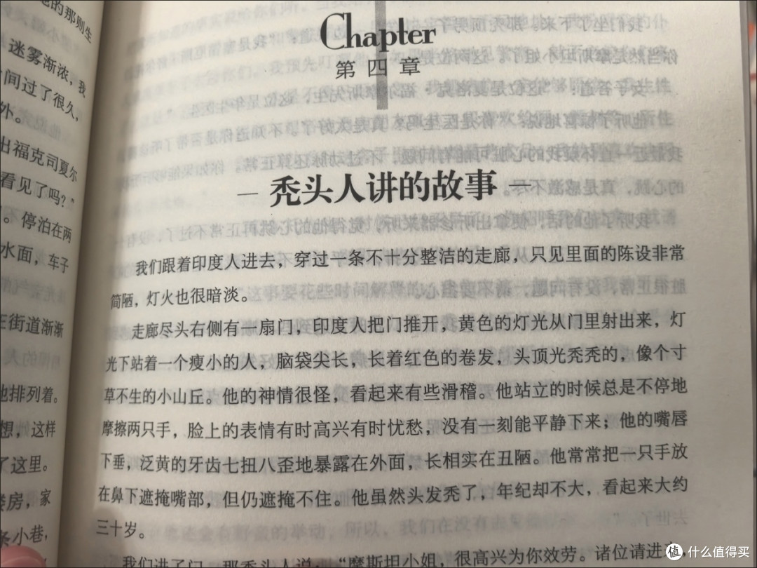 网络推理小说五档排名|从夯到拉,书荒避雷指南