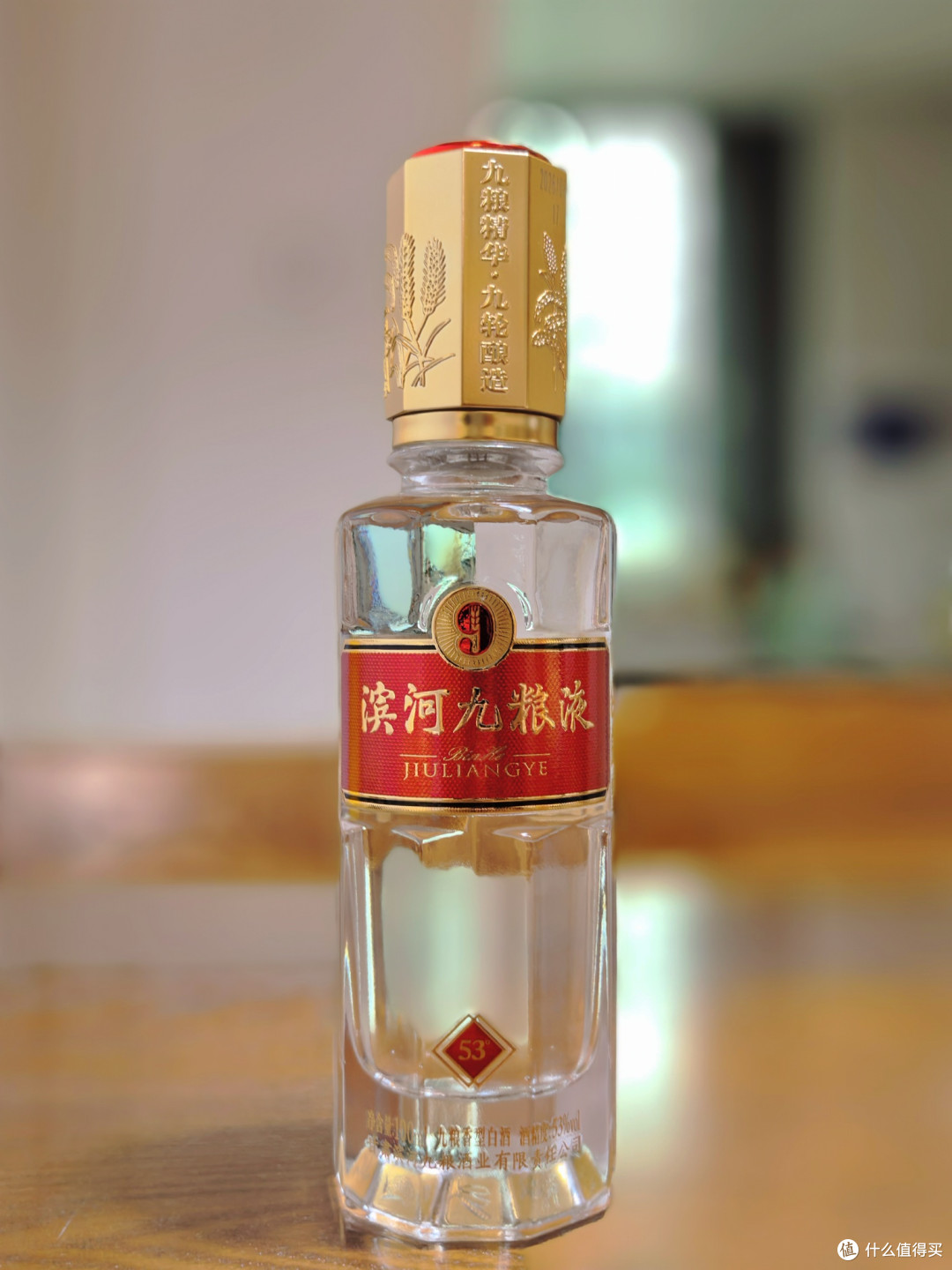 品酒笔记/甘肃张掖名酒「滨河九粮液」是什么风味？