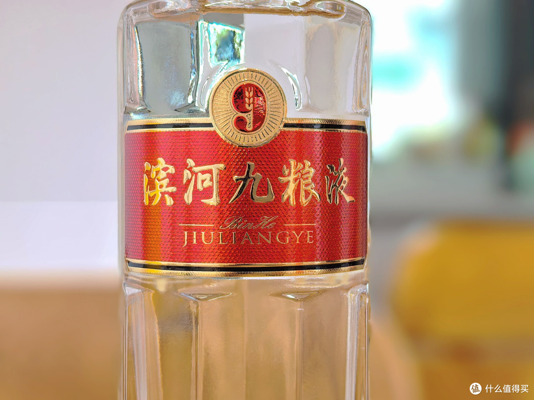 品酒笔记/甘肃张掖名酒「滨河九粮液」是什么风味？