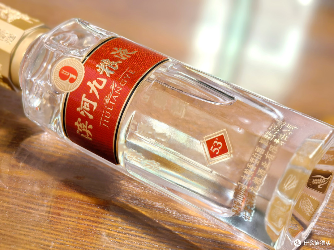 品酒笔记/甘肃张掖名酒「滨河九粮液」是什么风味？