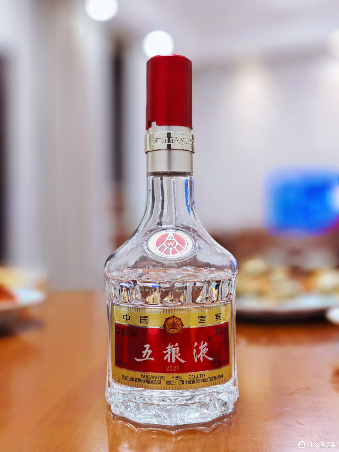 品酒笔记/甘肃张掖名酒「滨河九粮液」是什么风味？