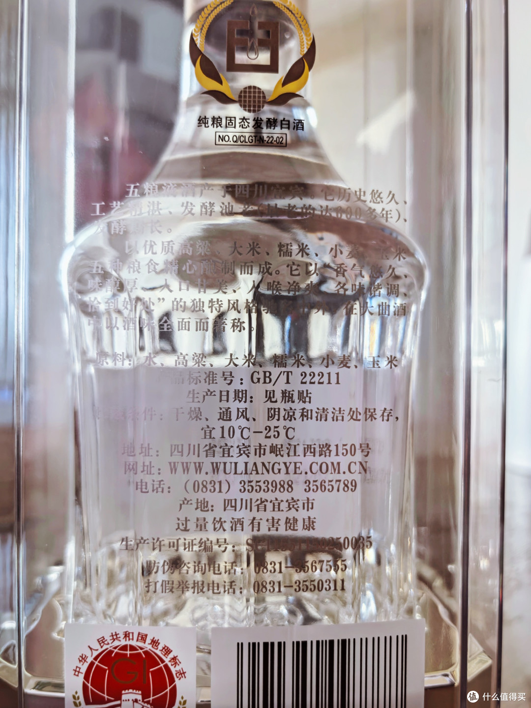 品酒笔记/甘肃张掖名酒「滨河九粮液」是什么风味？