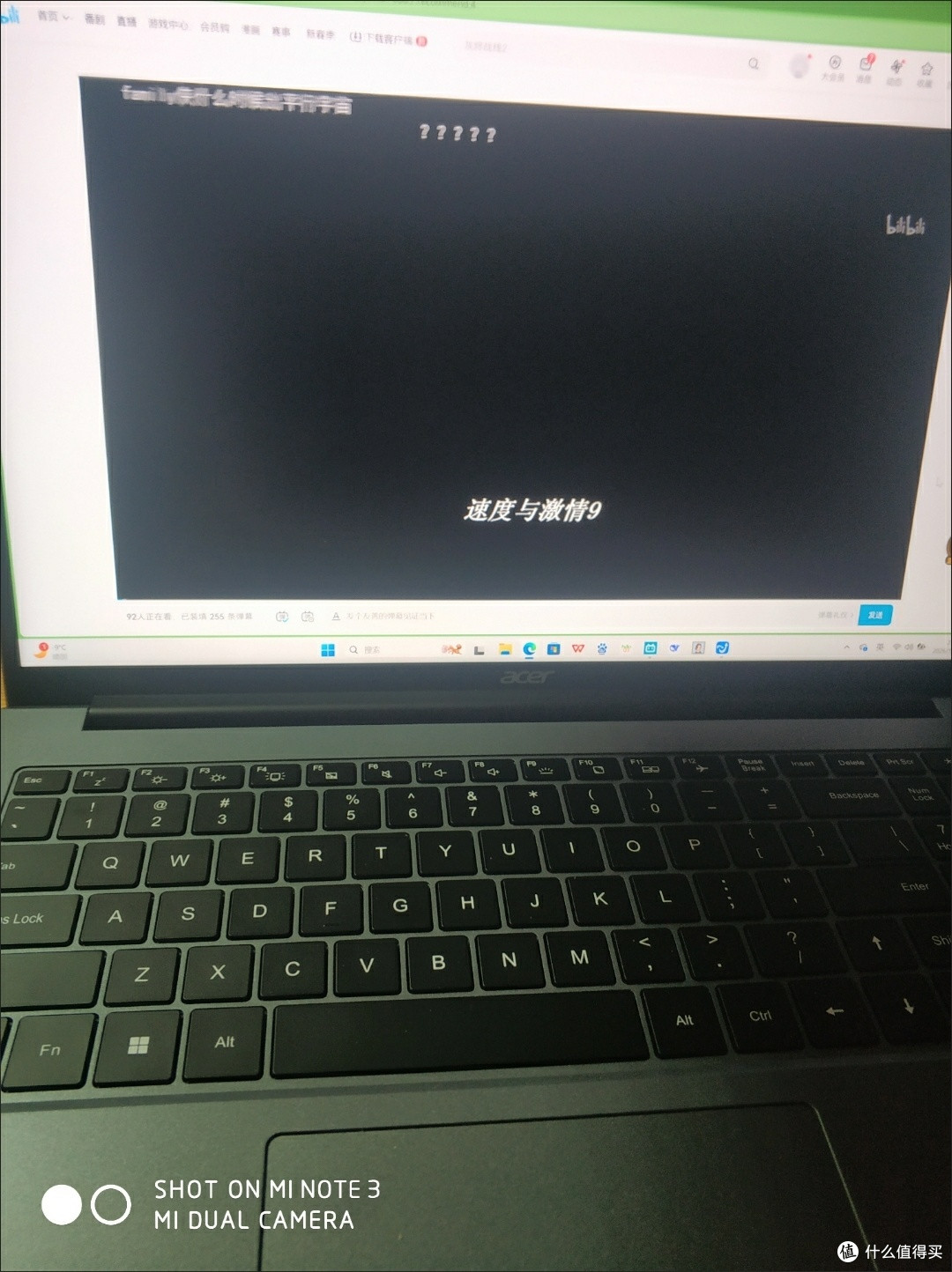 数码新品互换体验:联想与宏碁新款笔记本深度对比