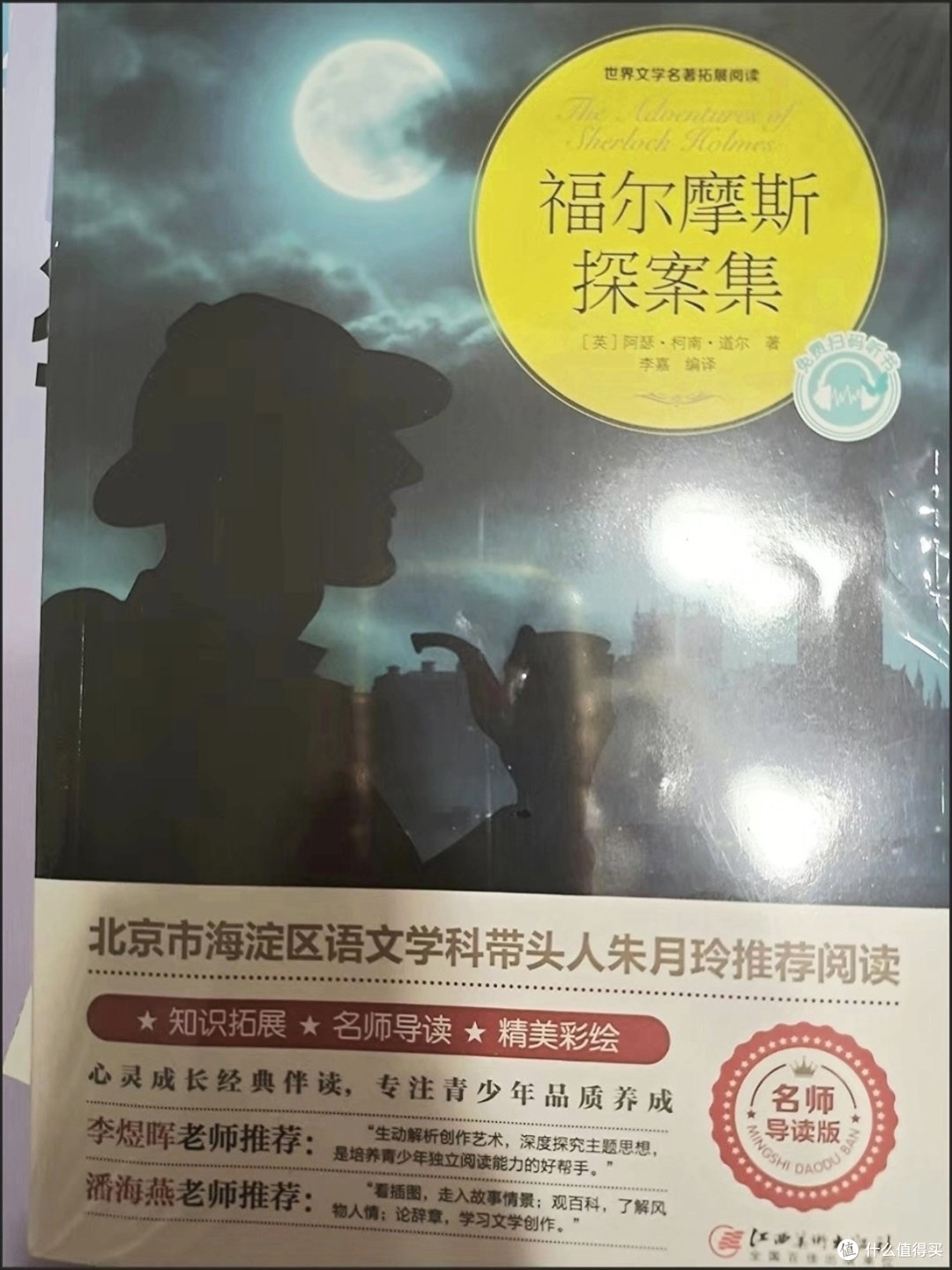 网络推理小说前十排行,从夯到拉