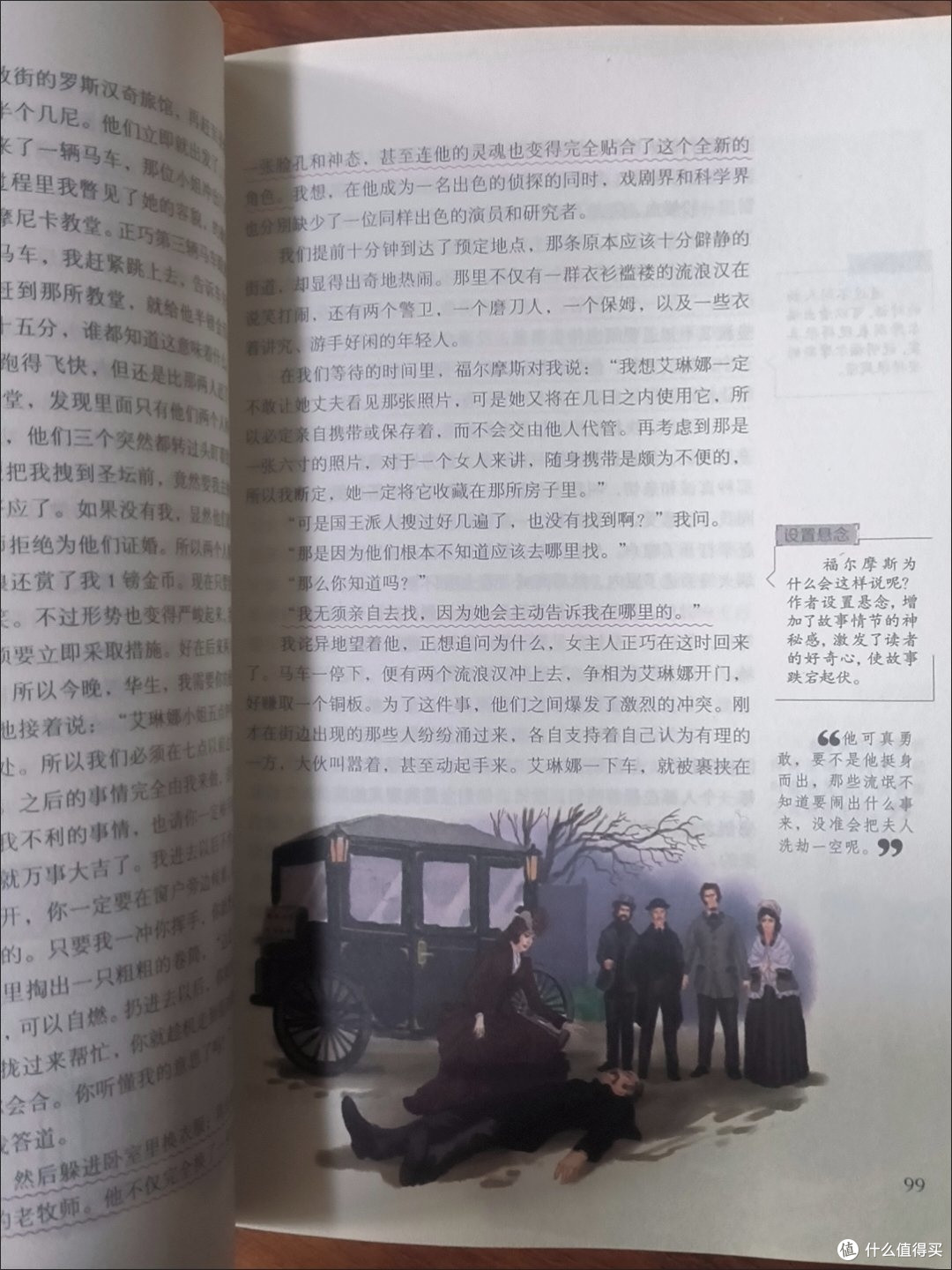 网络推理小说前十排行,从夯到拉