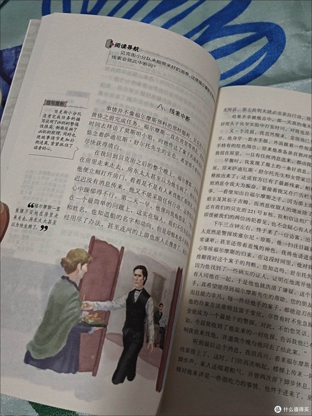 网络推理小说前十排行,从夯到拉