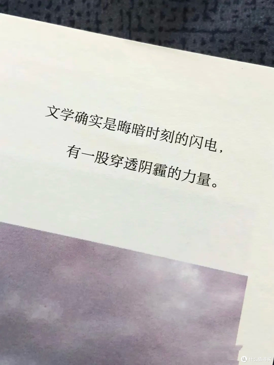 《也是冬天,也是春天》,给焦躁的情绪找着了落脚地。