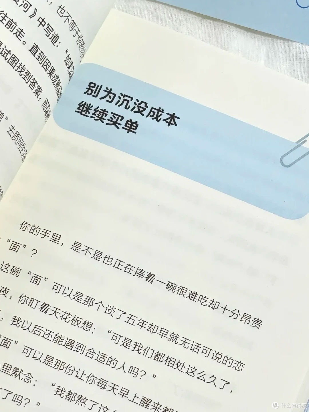 停止精神内耗|有些事,本来就不需要答案