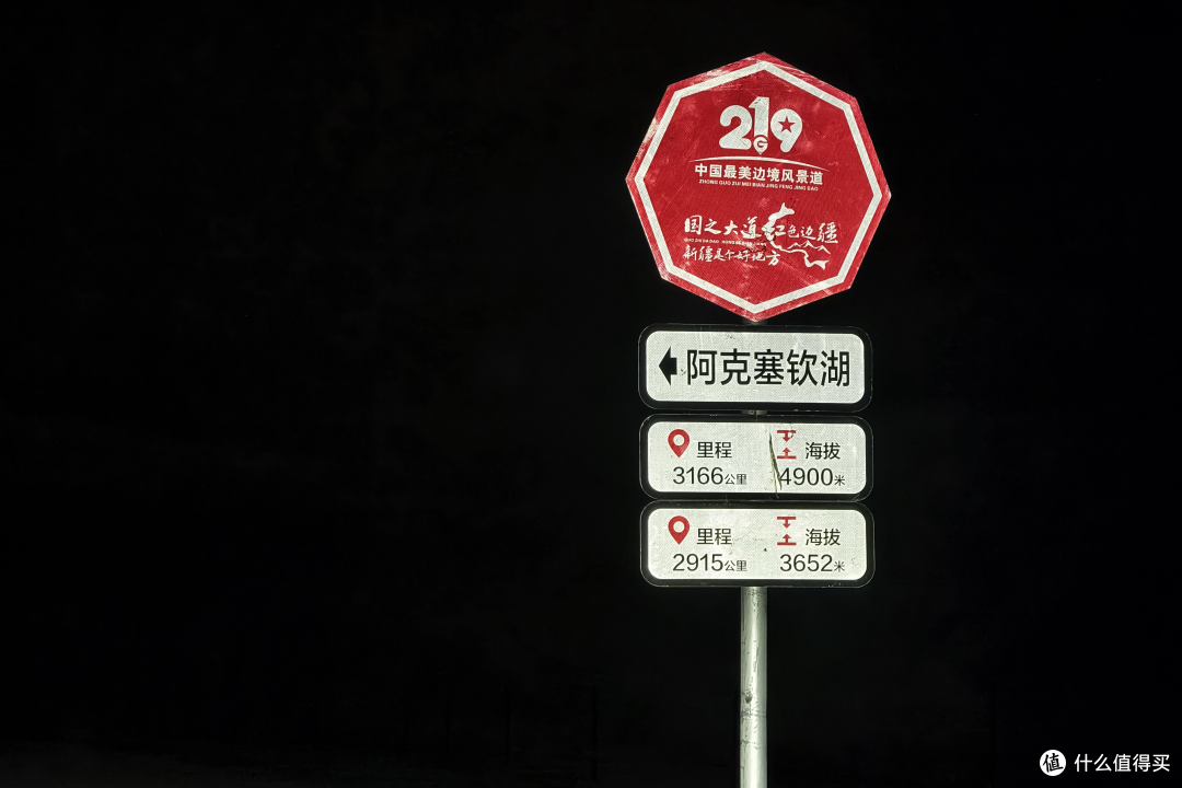 租了4次比亚迪,新疆西藏跑了近万公里!油耗没有说的那么低