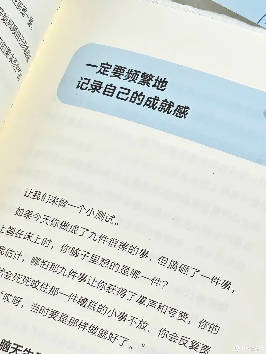 停止精神内耗|有些事,本来就不需要答案