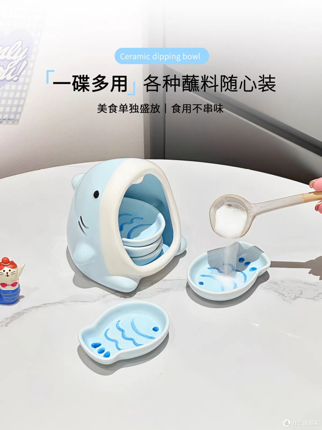鲨鱼造型陶瓷调味碟实用评测