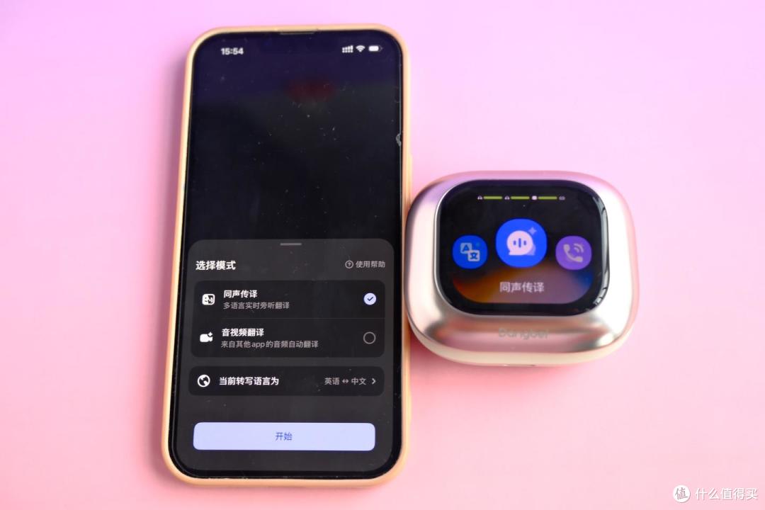 耳机能加持录音笔、翻译机、妙控屏收纳仓?当贝Air1S AI耳机实测
