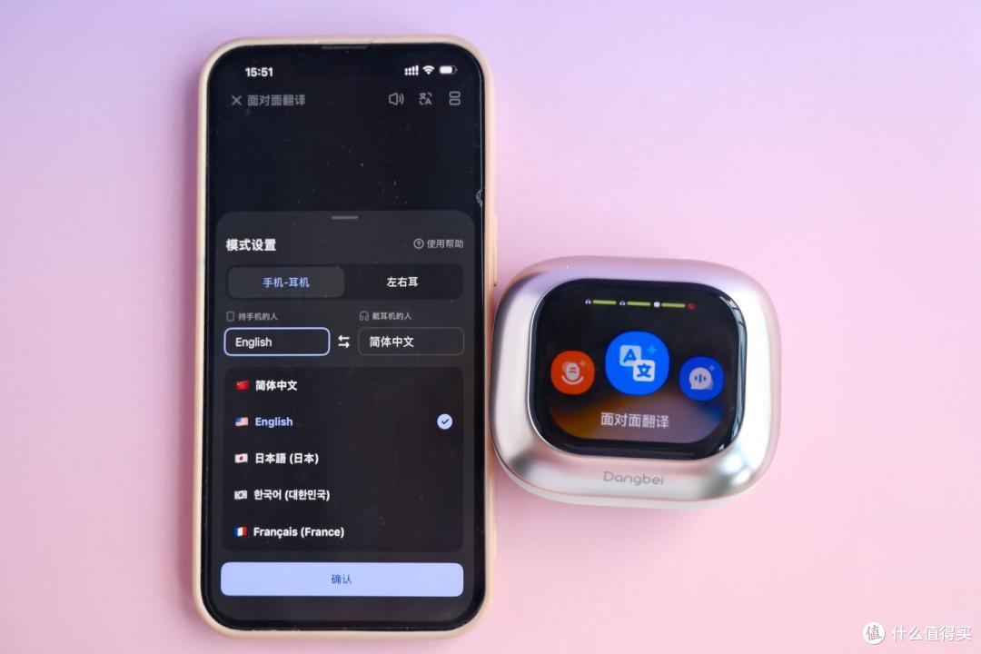耳机能加持录音笔、翻译机、妙控屏收纳仓?当贝Air1S AI耳机实测