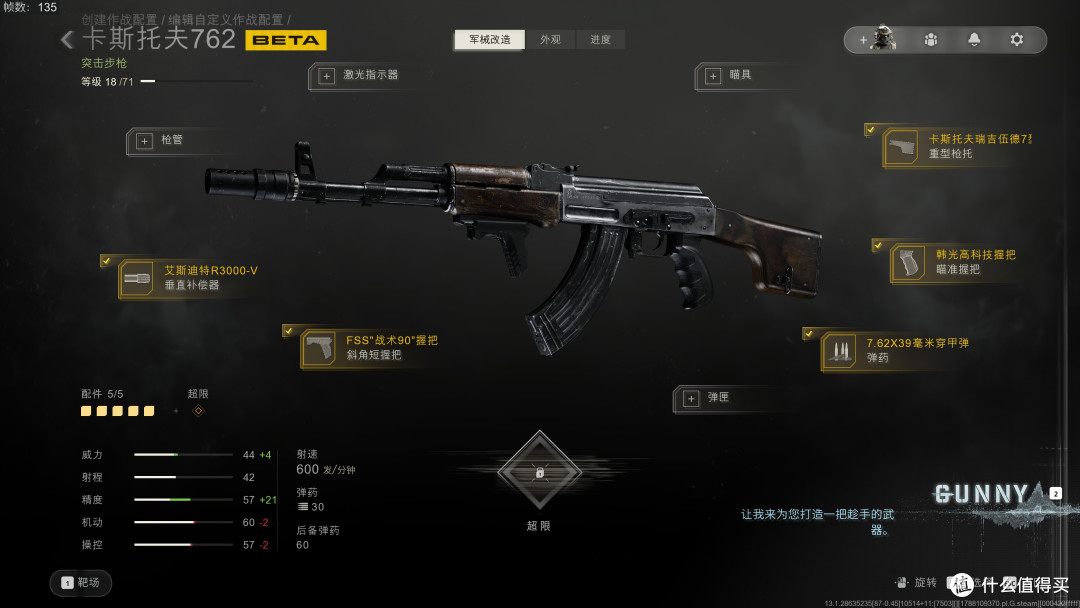 《使命召唤:现代战争4》Beta 7款A卡测试,FSR助9070 GRE稳4K60