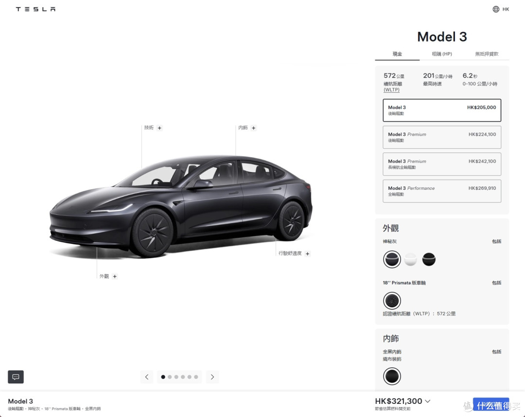 17万买特斯拉不是梦？平价版Model 3突袭，老车主又坐不住了