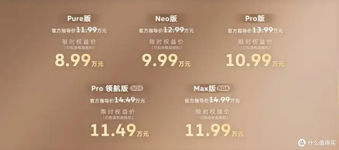 ID.ERA 5S:官降三万订单爆发,首批订单中有九成老车主