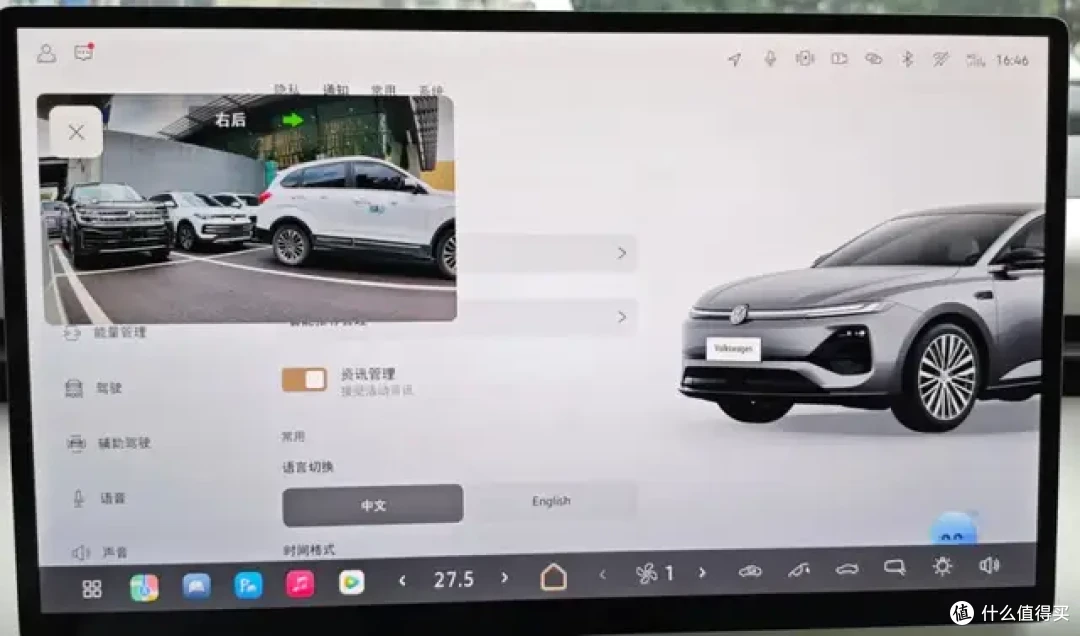 ID.ERA 5S:官降三万订单爆发,首批订单中有九成老车主