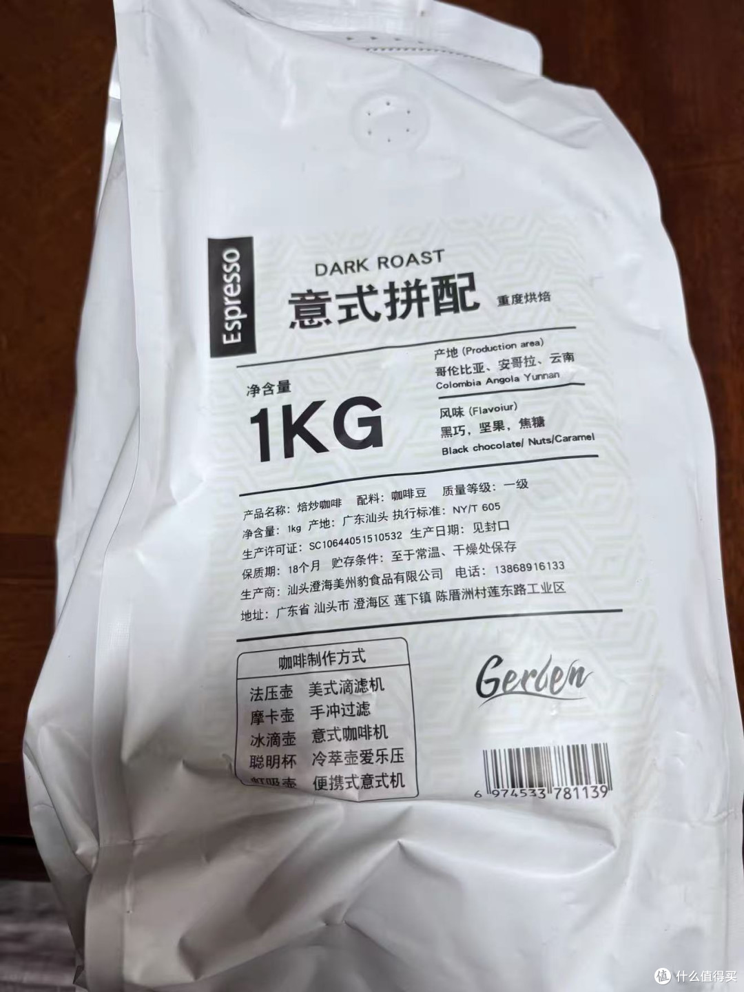 中深烘焙才是万能选手!手冲美式两相宜的口粮豆