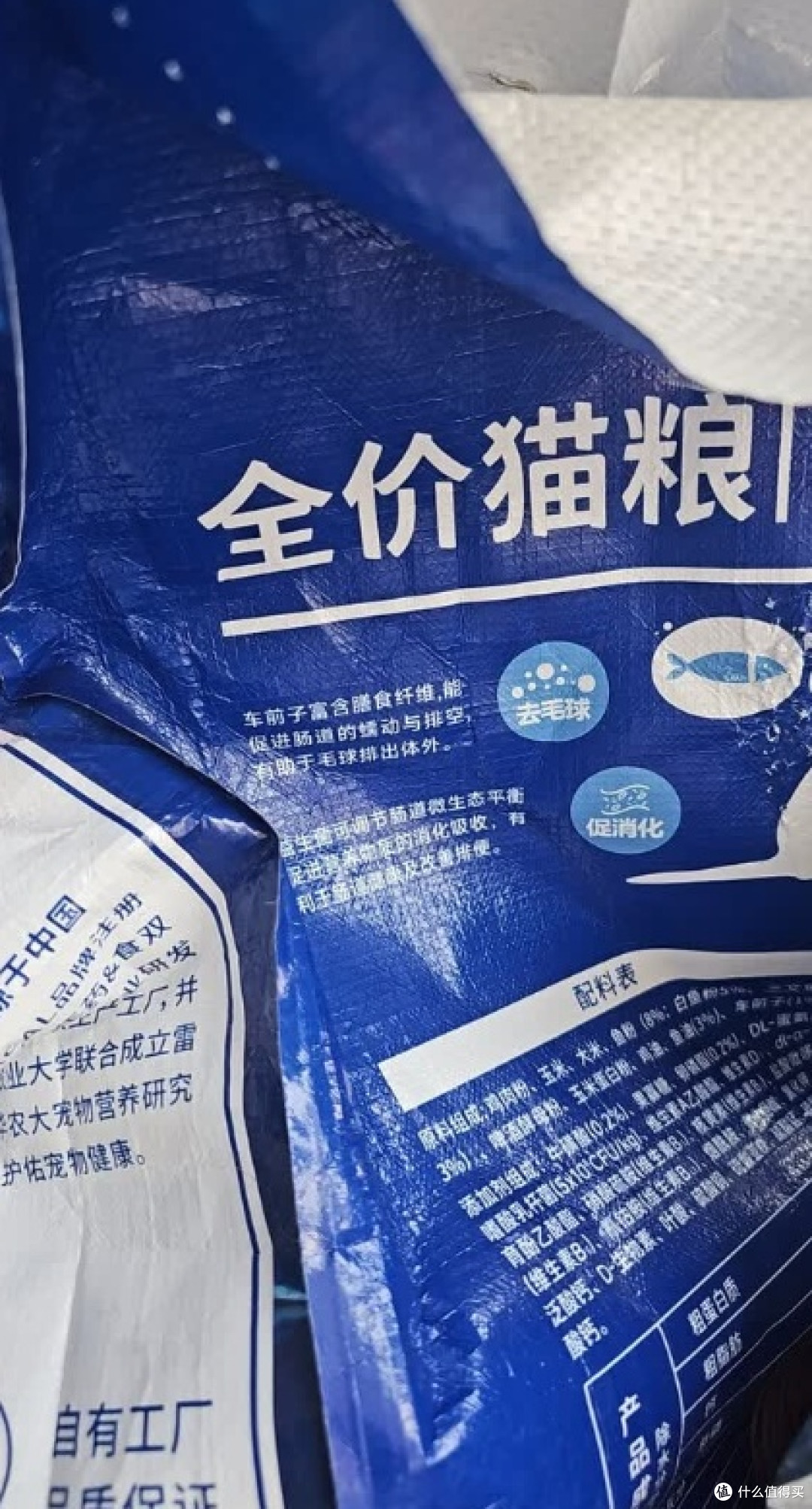 我家喵星人|雷米高澳宝鱼味500g,双猫换口味探针