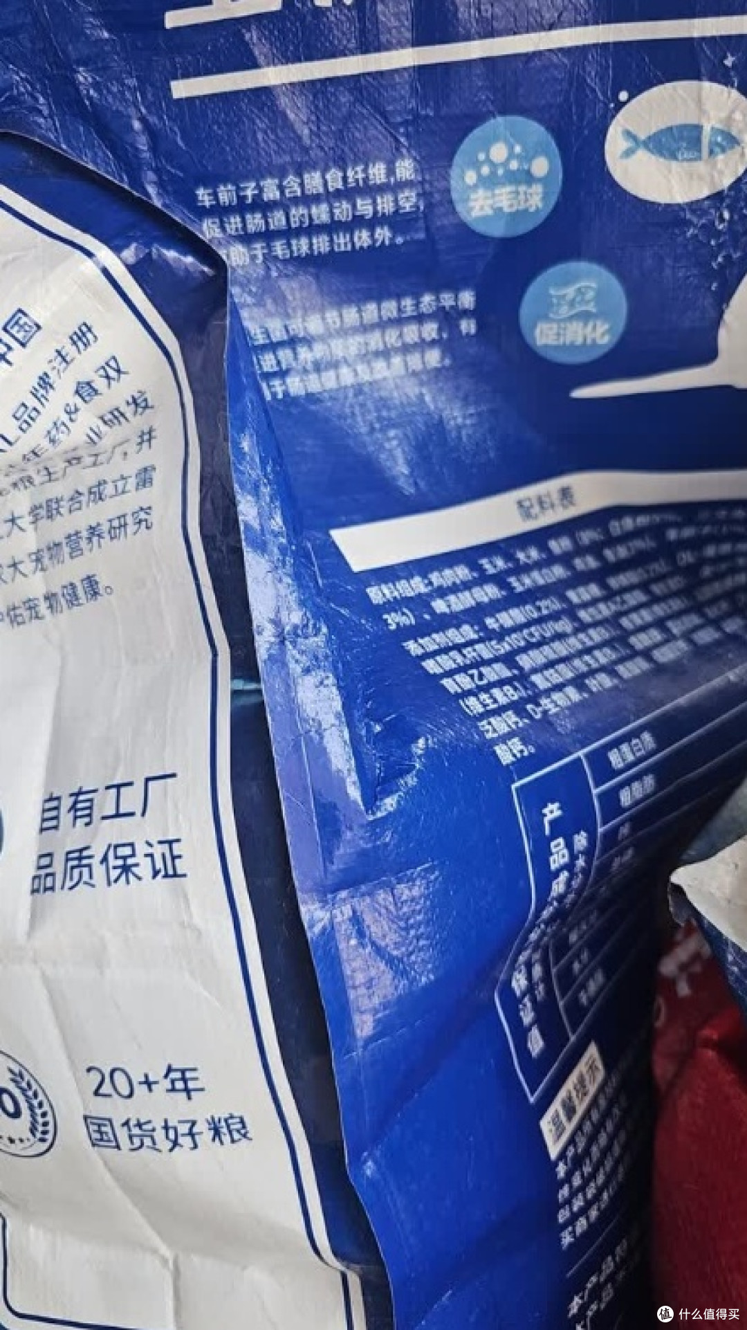 我家喵星人|雷米高澳宝鱼味500g,双猫换口味探针