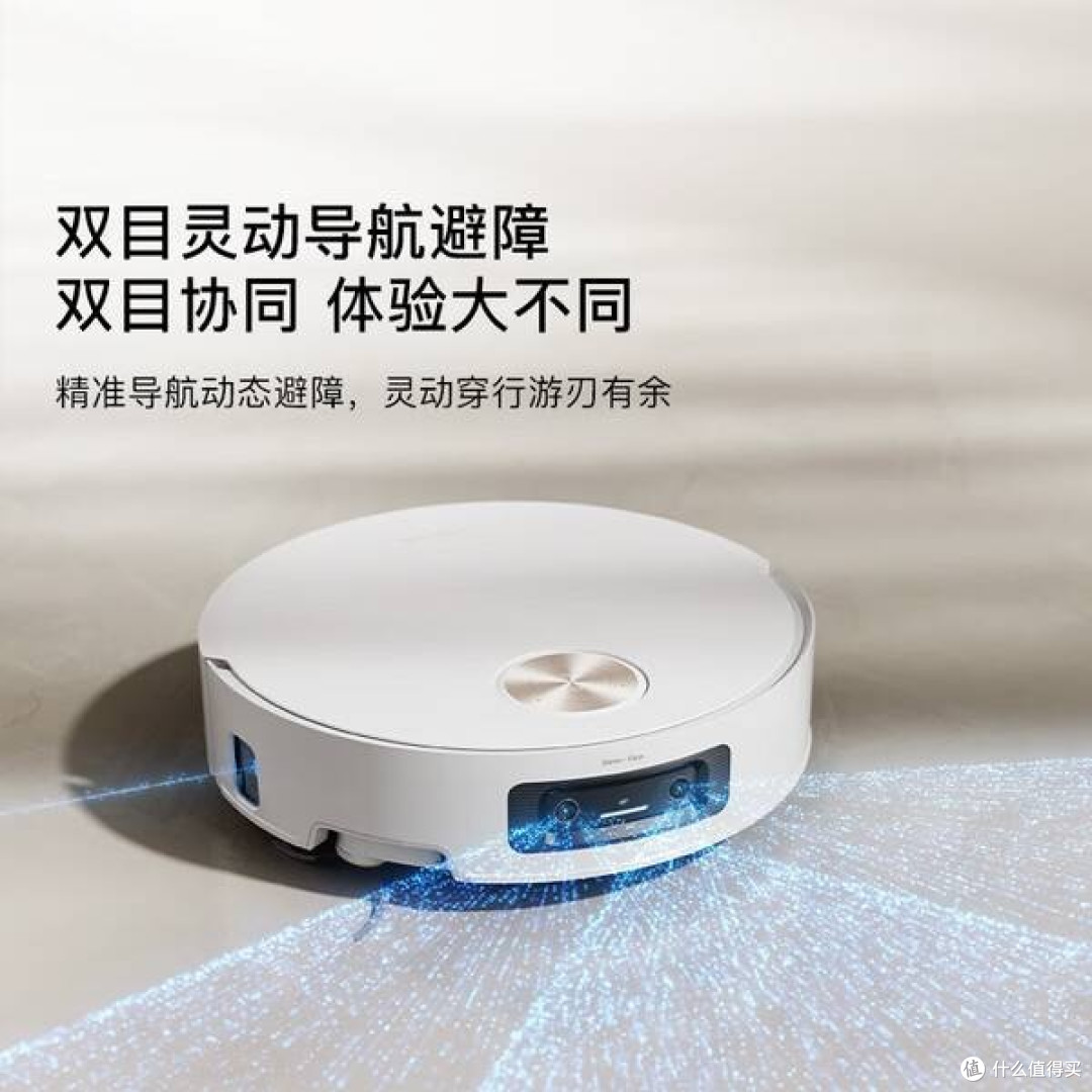 复杂家居环境扫地机避障评测