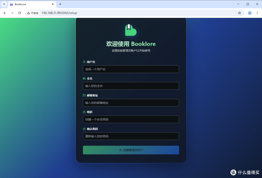 把 38G 学习教材塞进 NAS,自建私人图书馆