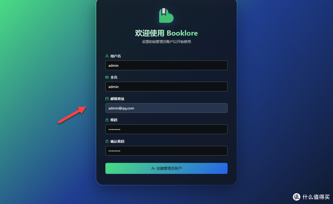 把 38G 学习教材塞进 NAS,自建私人图书馆