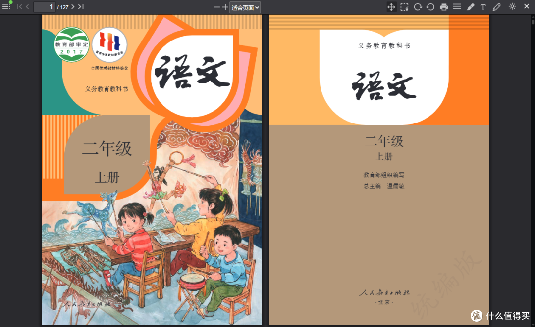 把 38G 学习教材塞进 NAS,自建私人图书馆