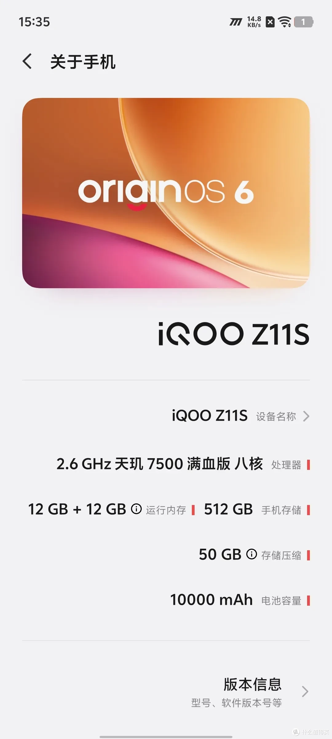 创下 Z 系列容量新高,iQOO Z11S 充电评测