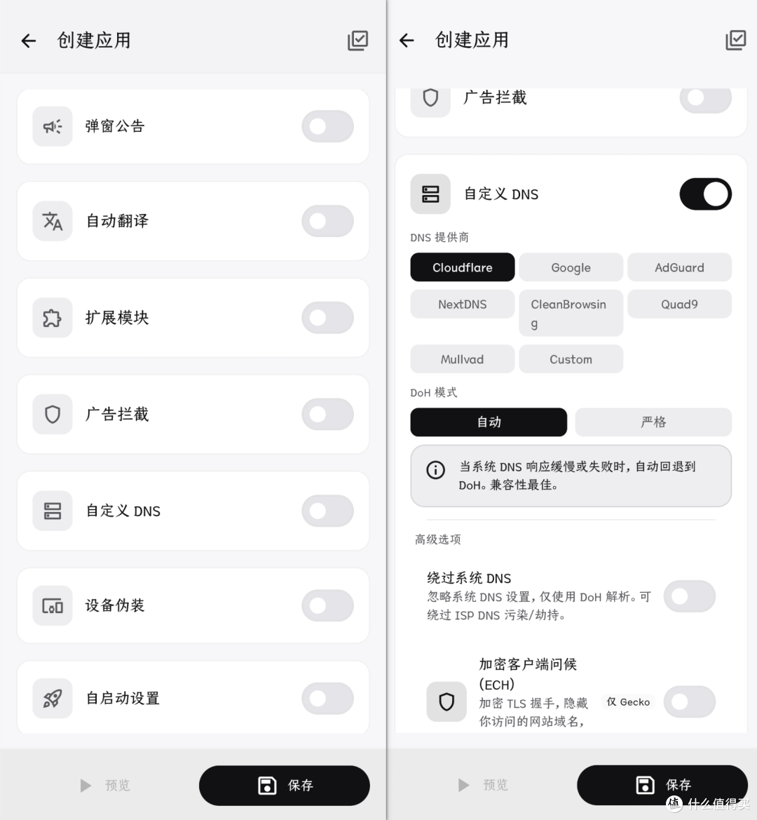 一键打包网页，构建支持付费级的APP来了