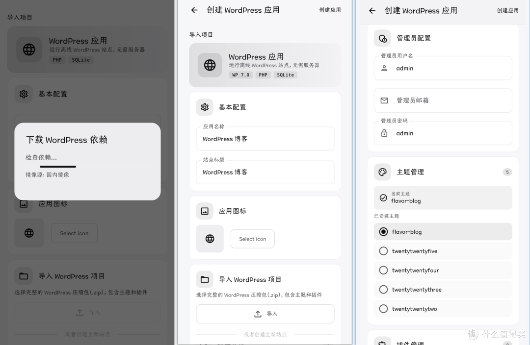 一键打包网页，构建支持付费级的APP来了
