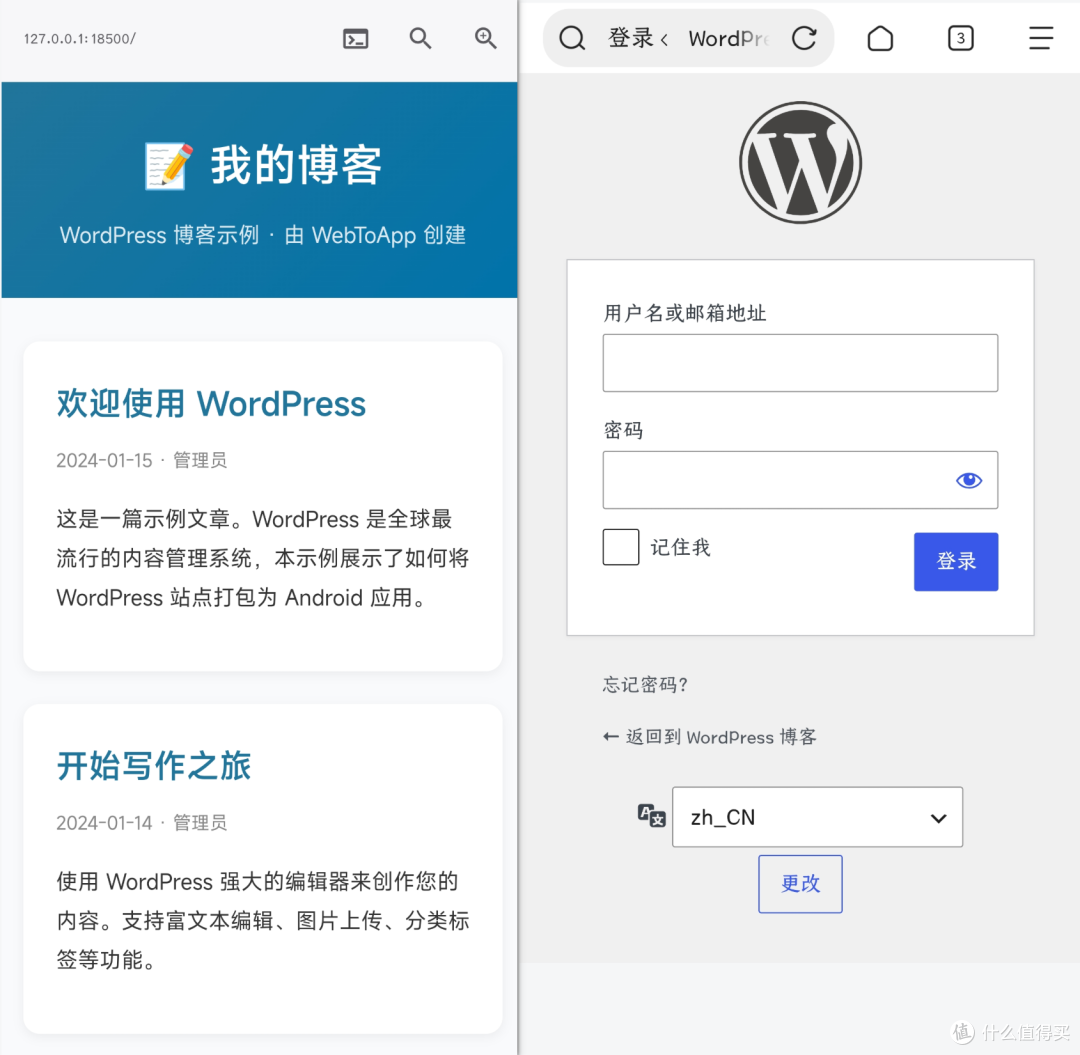 一键打包网页，构建支持付费级的APP来了