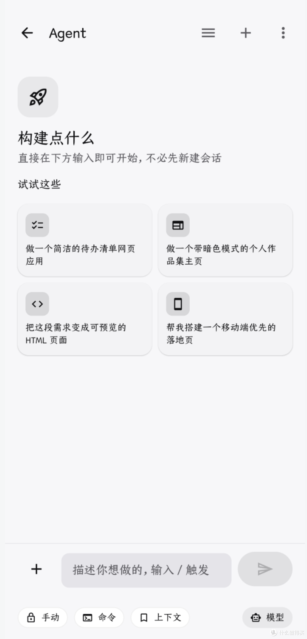 一键打包网页，构建支持付费级的APP来了