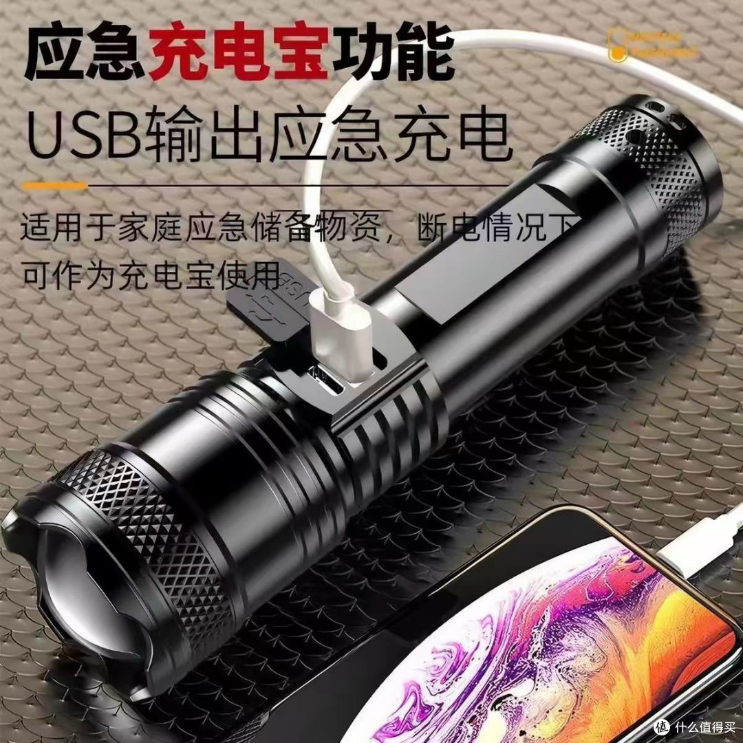 出门必备｜再也不怕黑夜里摸黑赶路🌑