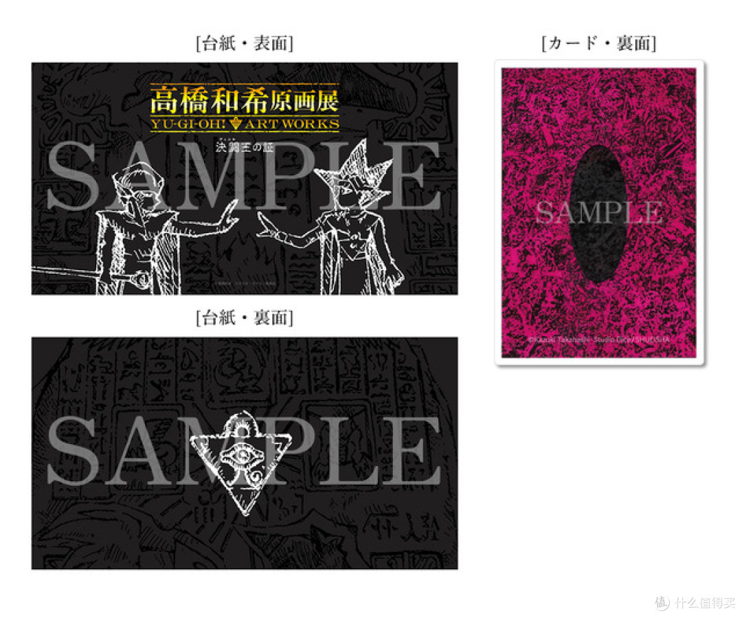 《游戏王》30周年，高桥和希首场原画展今冬东京开展