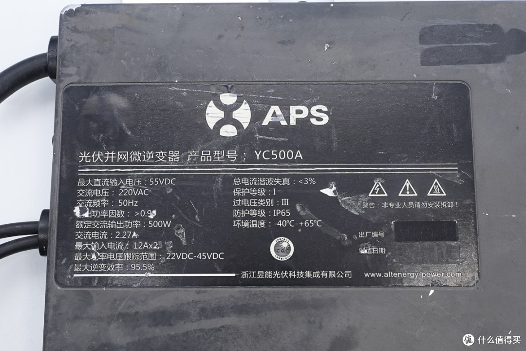 碳化硅方案设计，昱能500W光伏逆变器拆解