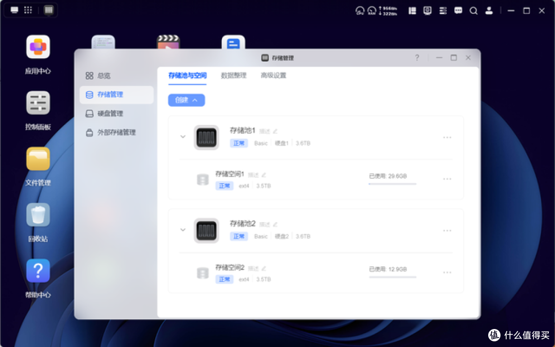 花几千块入手一台 NAS 私有云,现在到底值得吗?