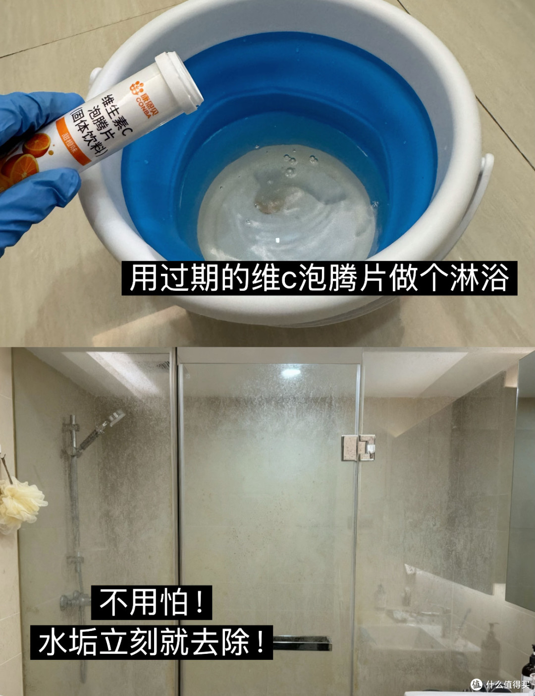 十几块搞定全屋水垢?学会这招再也不用买清洁剂