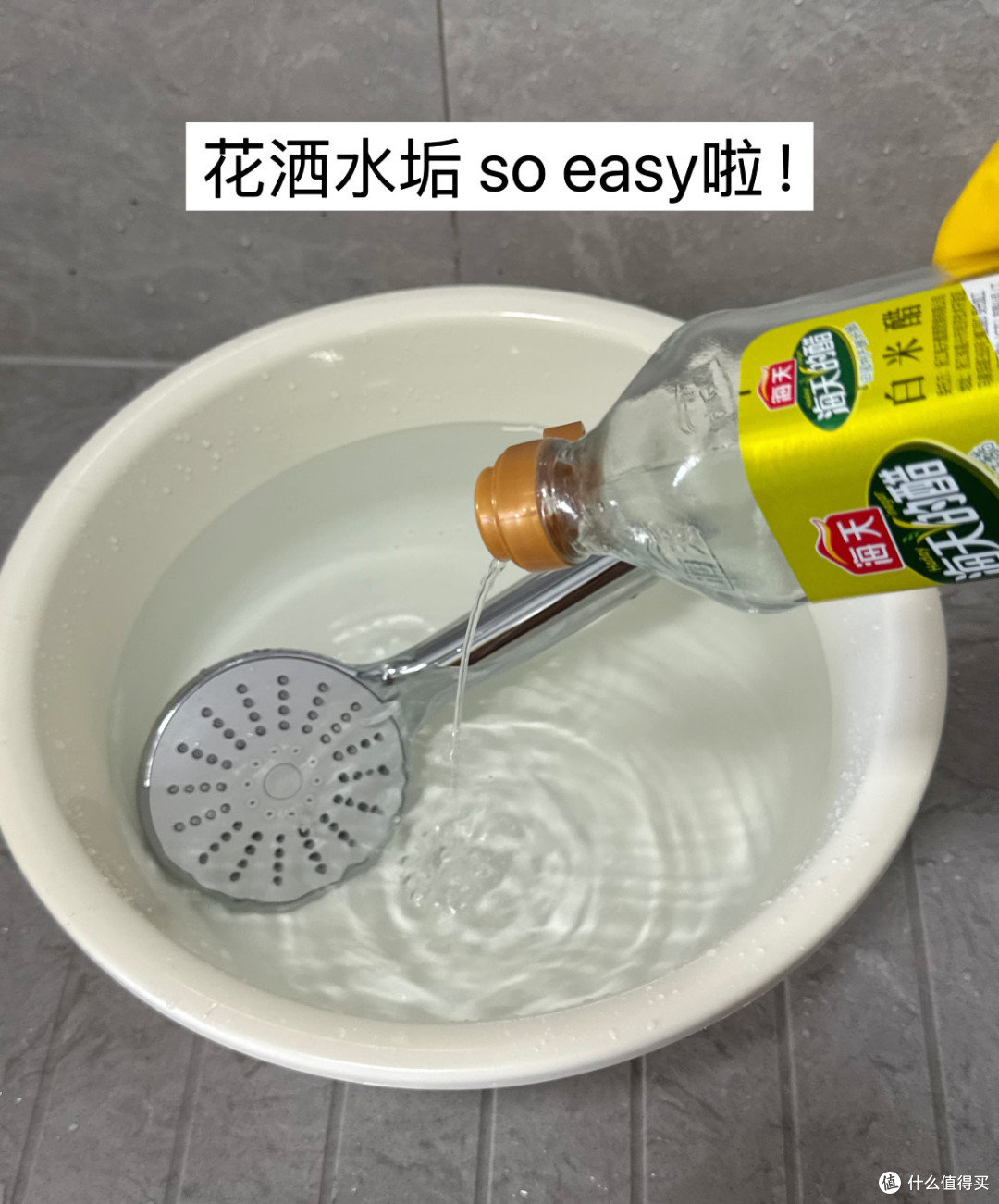 十几块搞定全屋水垢?学会这招再也不用买清洁剂