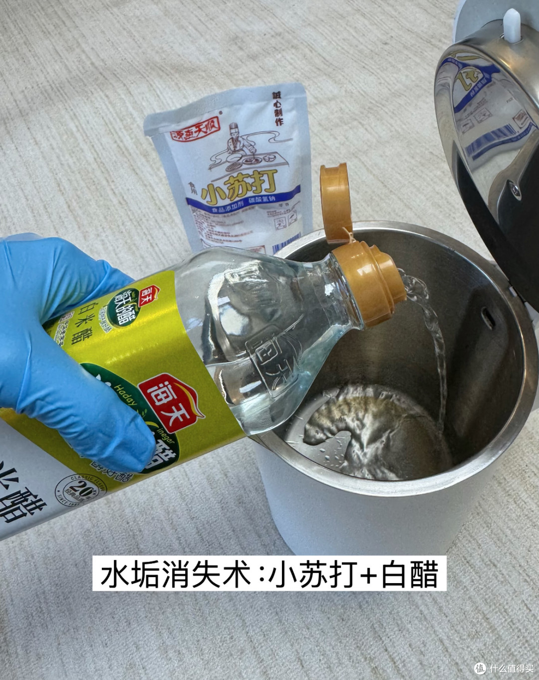 十几块搞定全屋水垢?学会这招再也不用买清洁剂