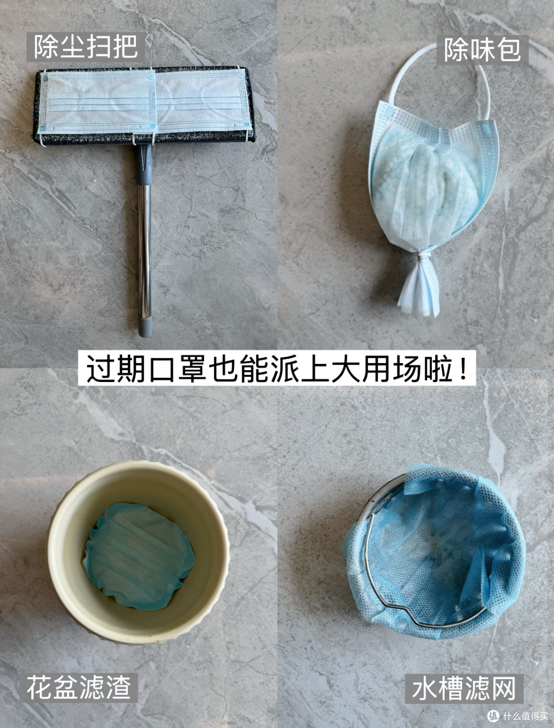 十几块搞定全屋水垢?学会这招再也不用买清洁剂