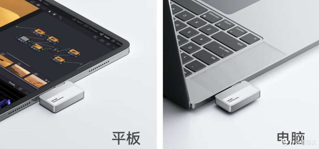雷克沙Professional GO:拇指大小,手机直插固态盘