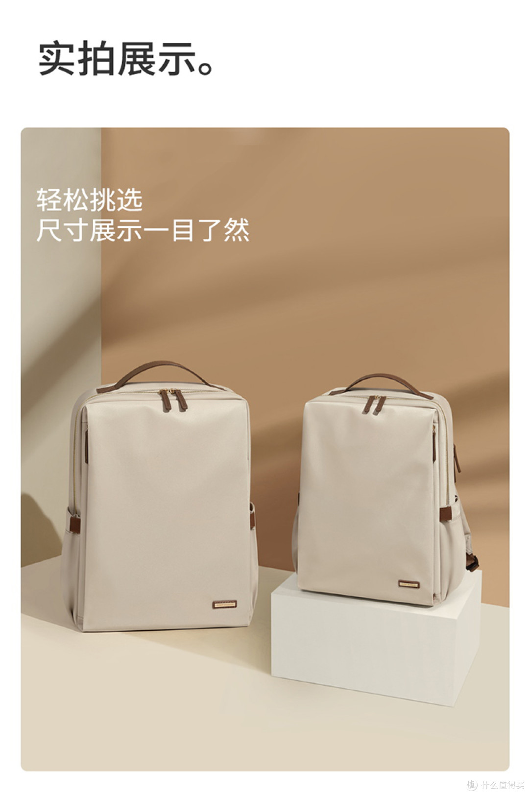 每天背到肩膀酸？问题可能出在书包自重上